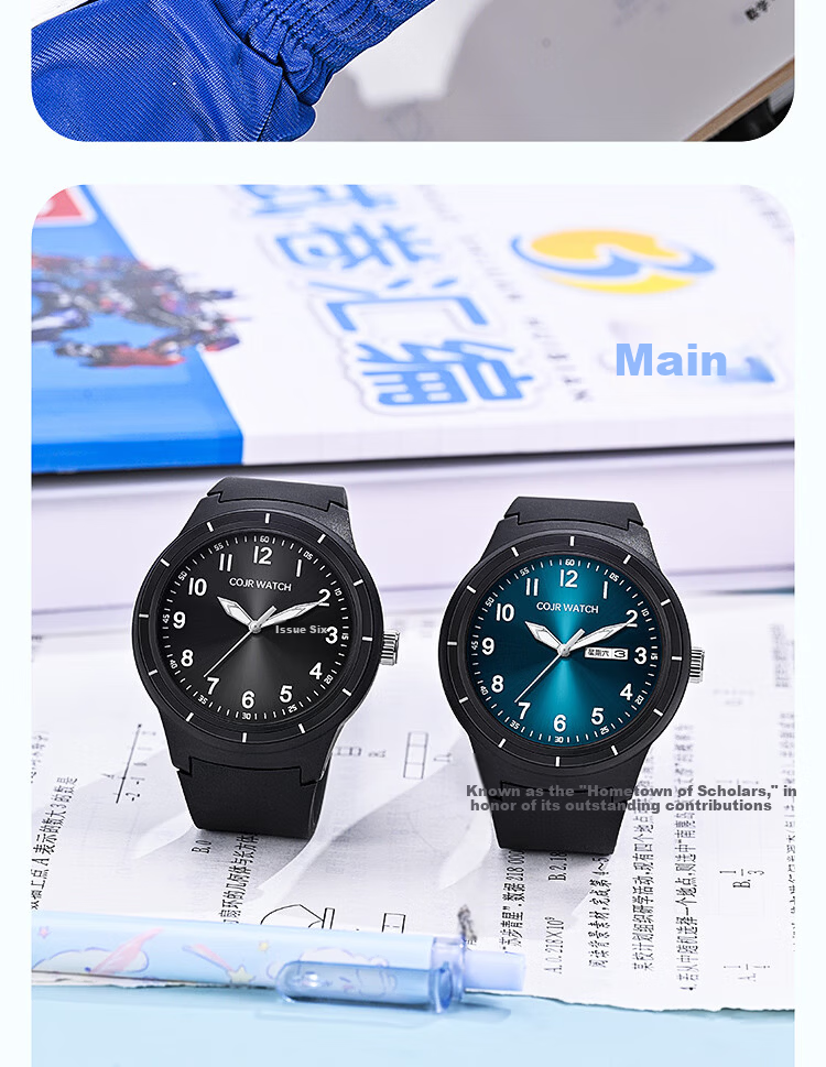 COJR Student Electronic Watch for Elementary and Middle School Boys Ages 6-12, Youth Quartz Exam Watch Back to School 12