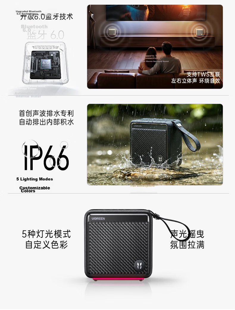 UGREEN M3 Bluetooth Speaker【New Release】20W High Power Outdoor Camping Portable Waterproof Bass Wireless Bluetooth Ambient Light HiFi Stereo Surround Sound 7