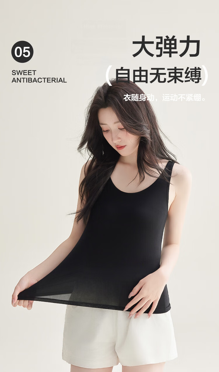 Hodo Women's Vest Counter Style Smooth Cotton Non-Elastic Breathable Loose Simple Solid Color Round Neck Versatile Basic Vest 6