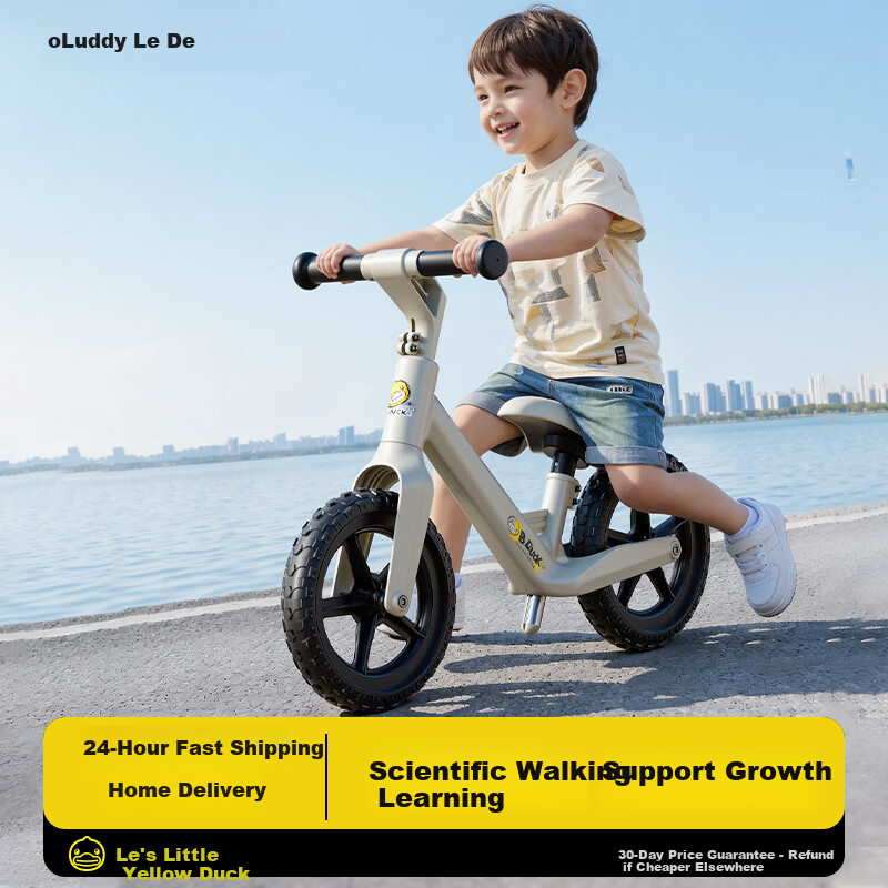 Lede Little Yellow Duck Children's Balance Bike for Ages 2-3 Two-Wheel Gliding Learning Toy for Boys And Girls, Baby Plaything, First Birthday Gift