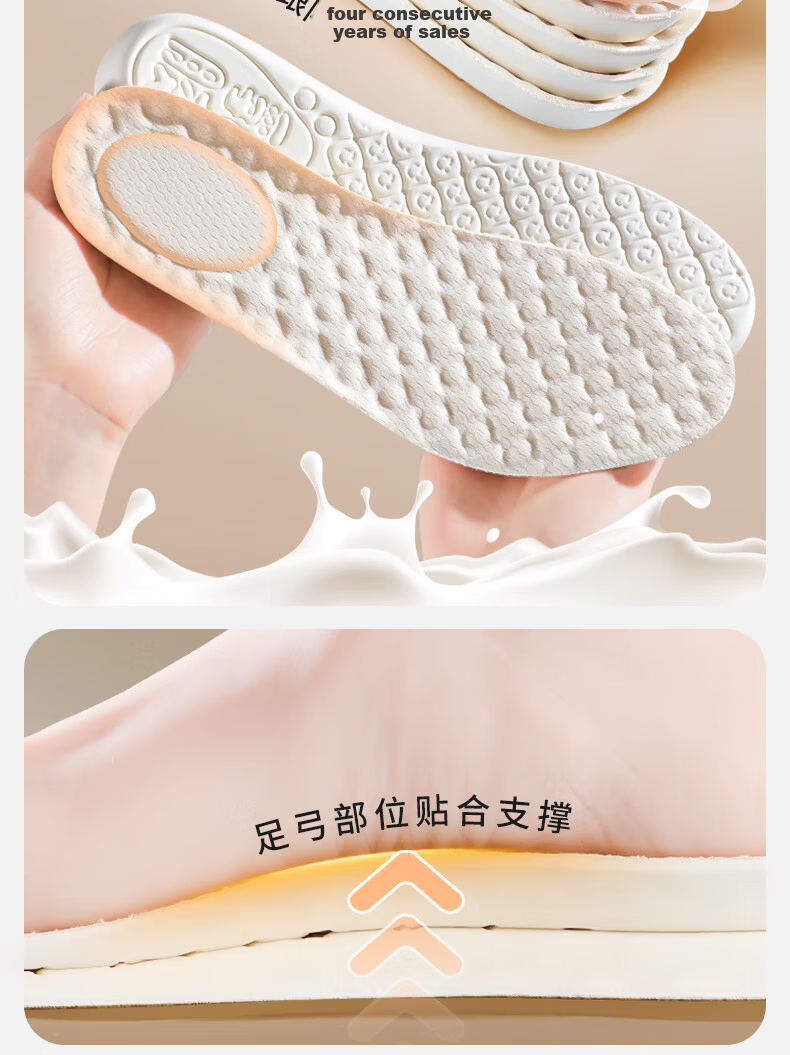 MINISO Latex Sports Shock Absorption Insoles for Men and Women, Sweat-Absorbing, Odor-Resistant, Antibacterial, Breathable, Soft and Elastic, Size 41-42 18