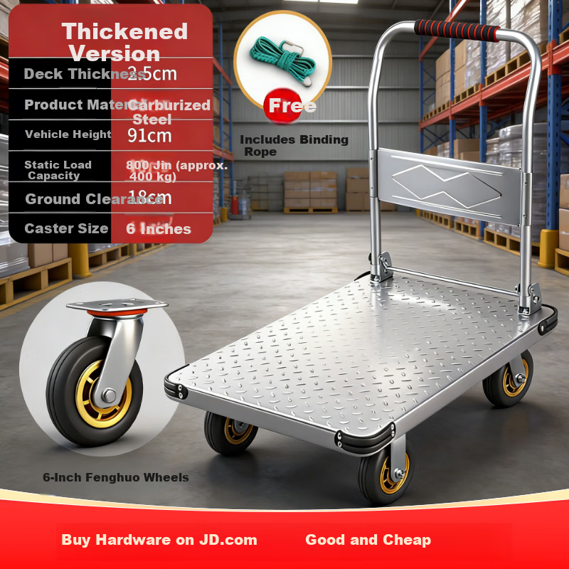 Feida Steel Plate Cart Small Trolley Flatbed Folding Hand Truck Cargo Dolly 6-Inch Phoenix Wheels 90x60cm