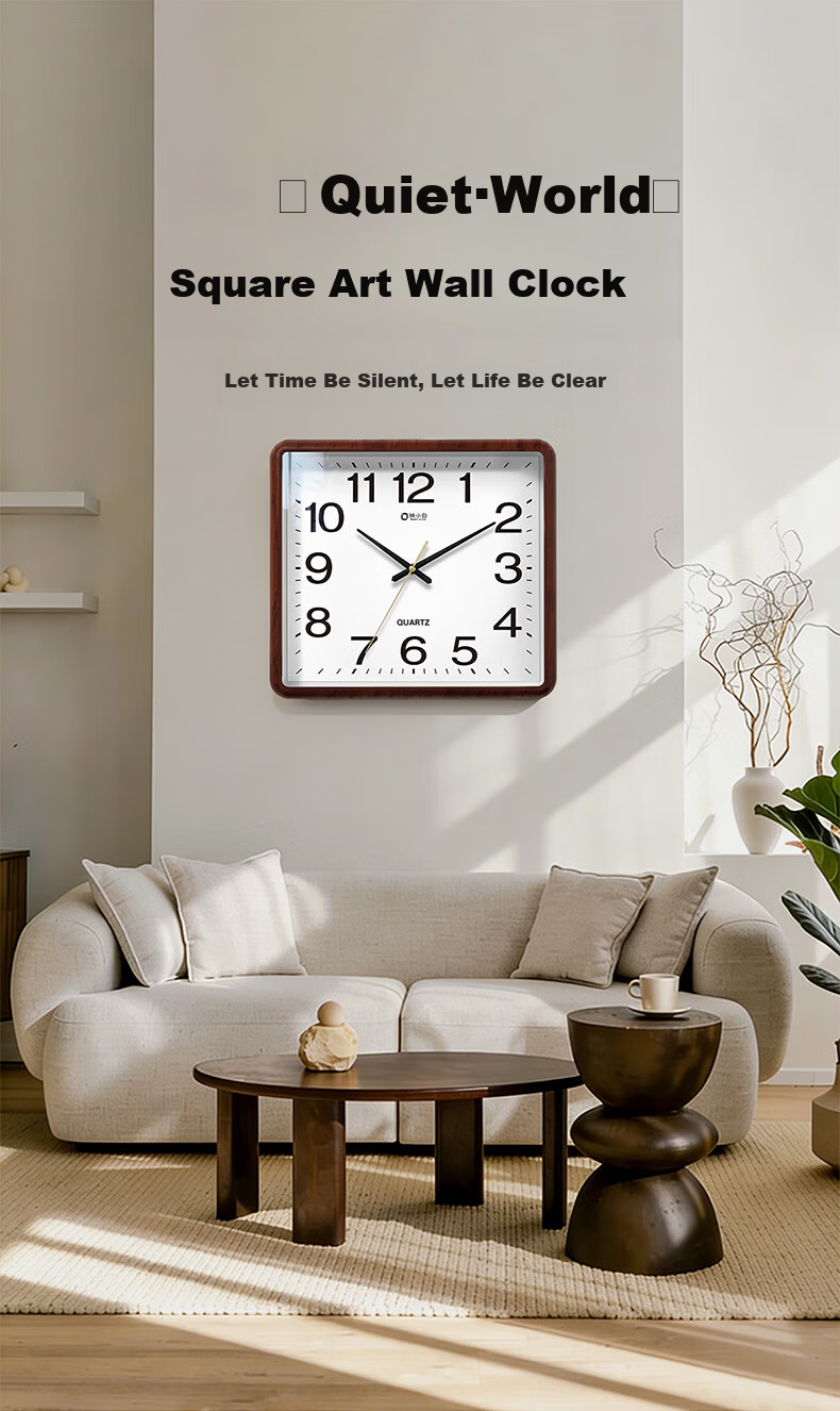 Zhong Xiaobai Wall Clock Living Room Home Use 2026 New Square Minimalist Silent No-Drill Quartz Wall Clock 1