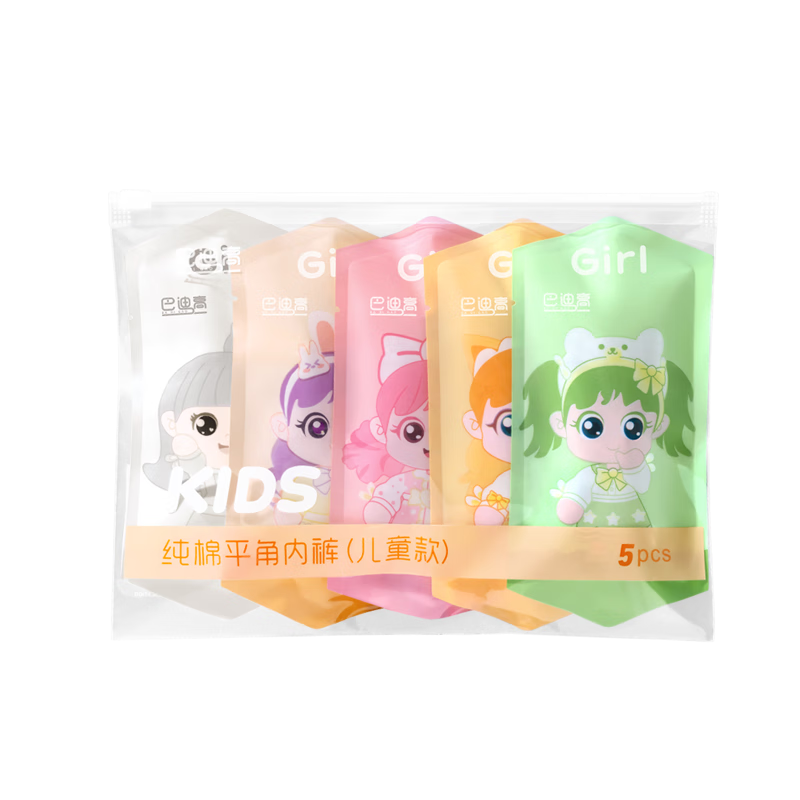 BADIGAO Disposable Children's Underwear for Girls And Boys, Cotton Boxer Briefs, No-Wash Daily Disposable Travel Underwear, Shorts, XL Size
