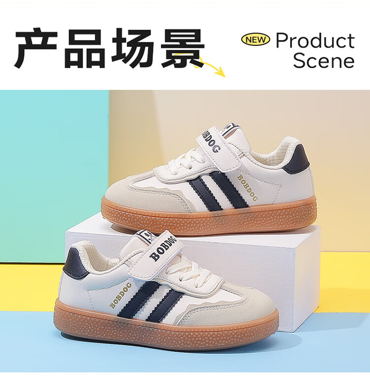 BOBDOG Children's Shoes, Autumn Kids' Sneakers, Fashionable Casual Boys' Skateboard Shoes, 101543037 Beige/black, Size 28 3