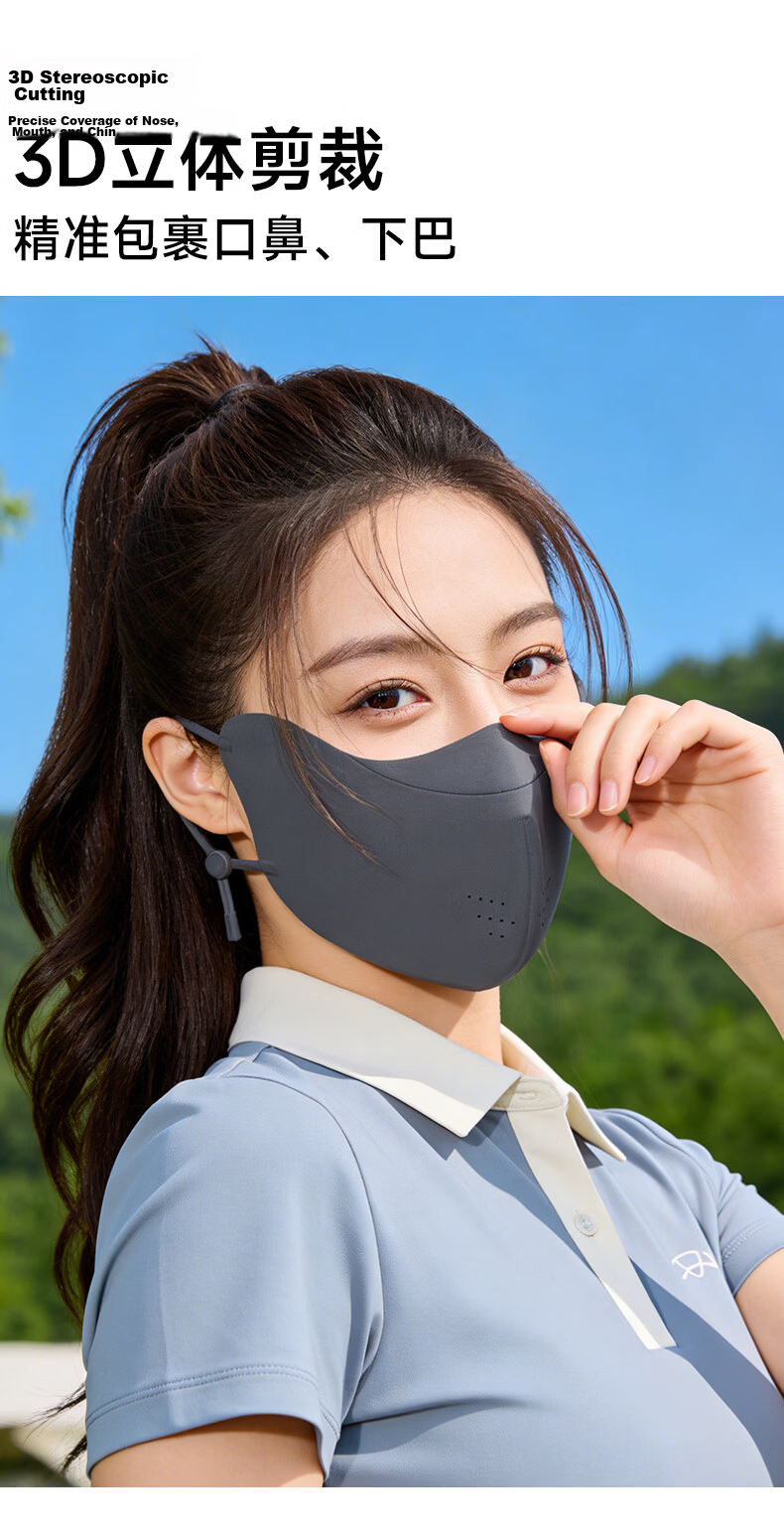 Miiow Women's Sunscreen Mask Summer UV Protection 3D Stereo High-Value New 2026 Mountaineering Cycling Ice Silk Sunshade Face Mask 9