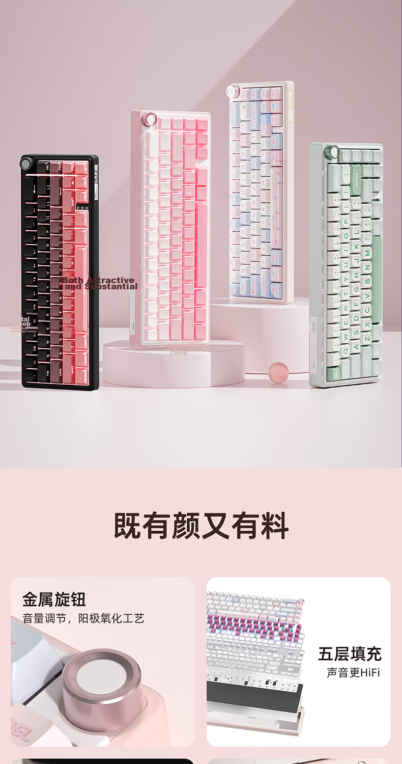 RK R65 Tri-Mode Custom Mechanical Keyboard Wireless 2.4G Wired Bluetooth Silent Switch Hot-Swappable Gasket Structure 66-Key Gaming Ice Cream Peach Switch V3 2