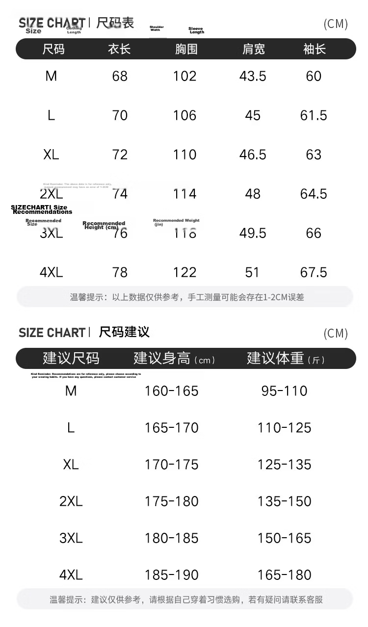 RED DRAGONFLY Men's Autumn Winter Slim Fit Business Formal Suit Two-Piece Black Blazer 2XL 10