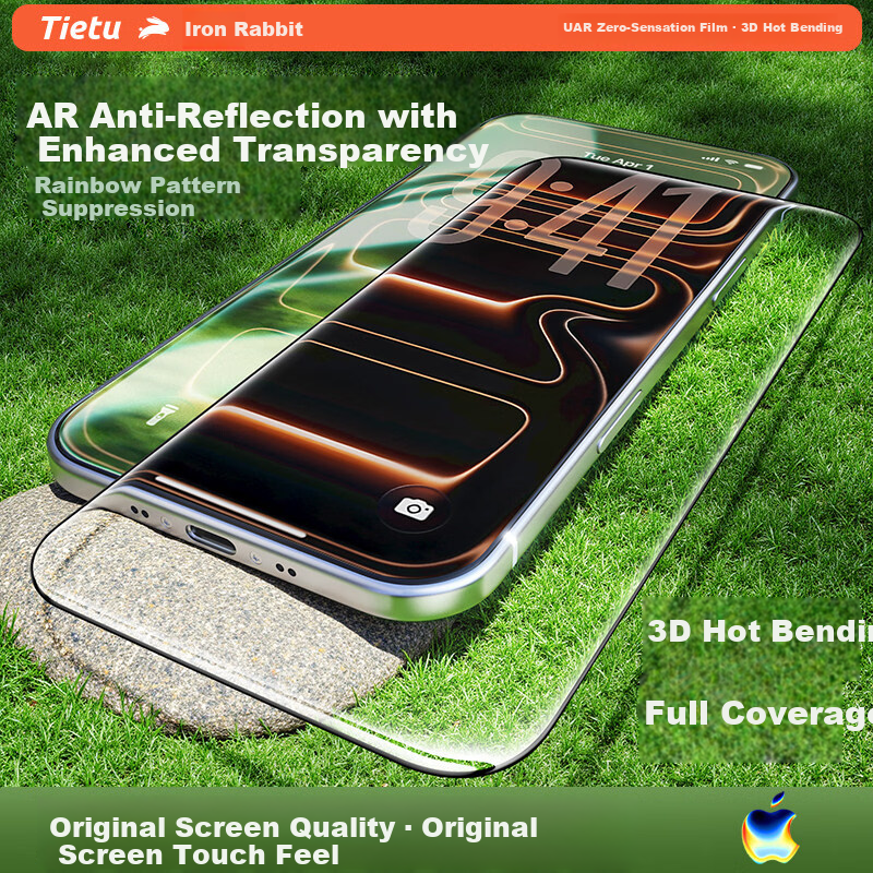 Iron Rabbit Ultra Thin Zero-Sense Screen Protector with AR Anti-Reflection and 3D Heat Bending, Full-Screen Compatible for iPhone 17/16 Pro, Drop-Resistant Tempered Glass Film