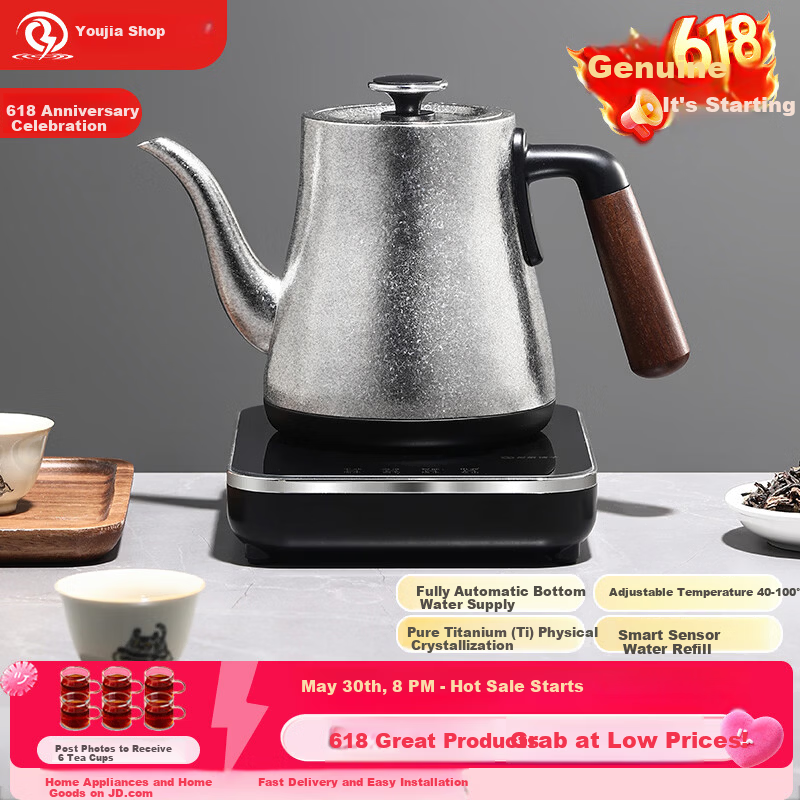Biooner Pure Titanium Fully Automatic Water Filling Electric Kettle Tea Table Water Boiler Tea Brewing Integrated Tea Table Kettle Electric Tea Stove RY-D10