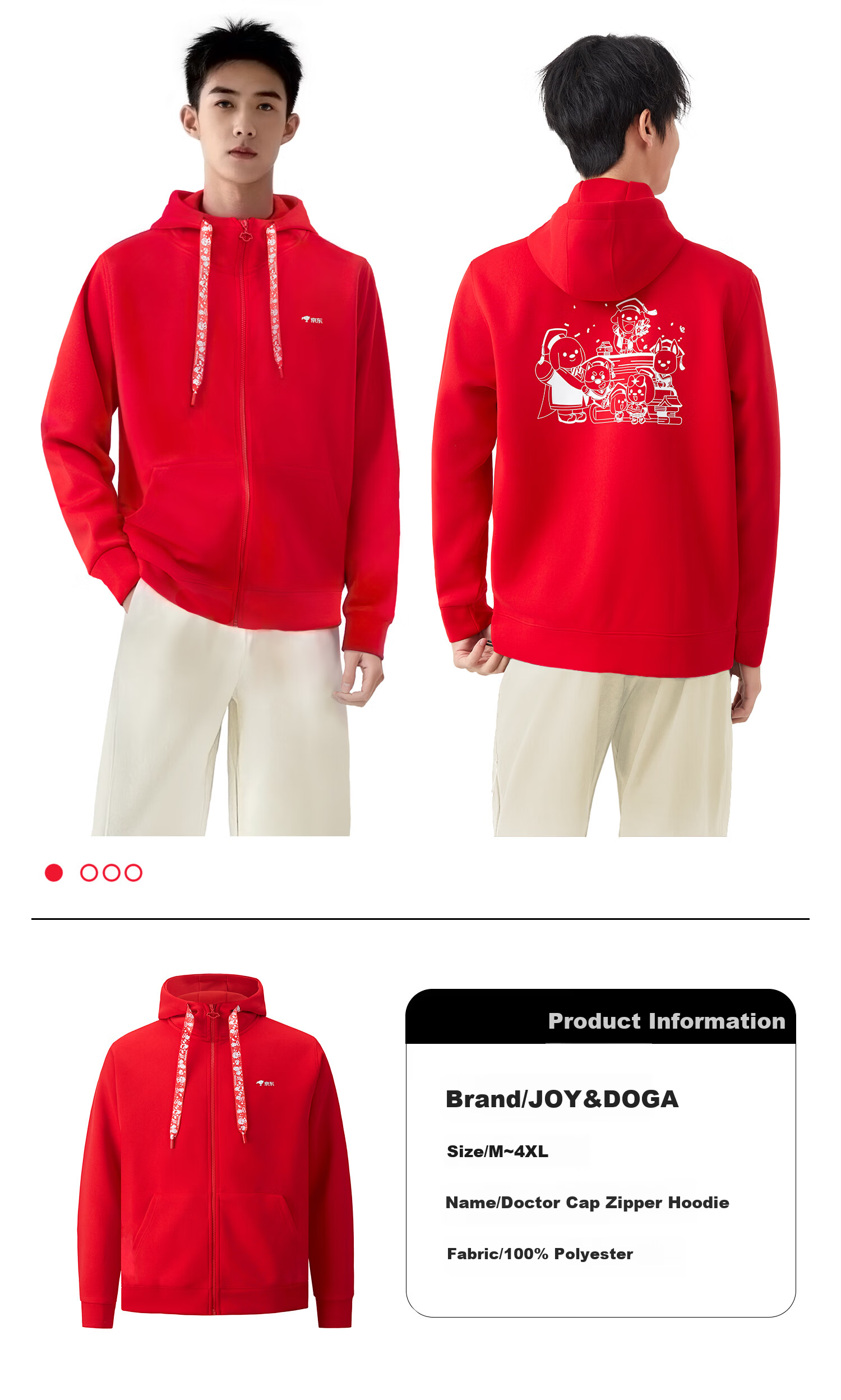 JOY&DOGA Global Training Base Commemorative Hoodie Cultural Shirt Qixin Red 3XL 5
