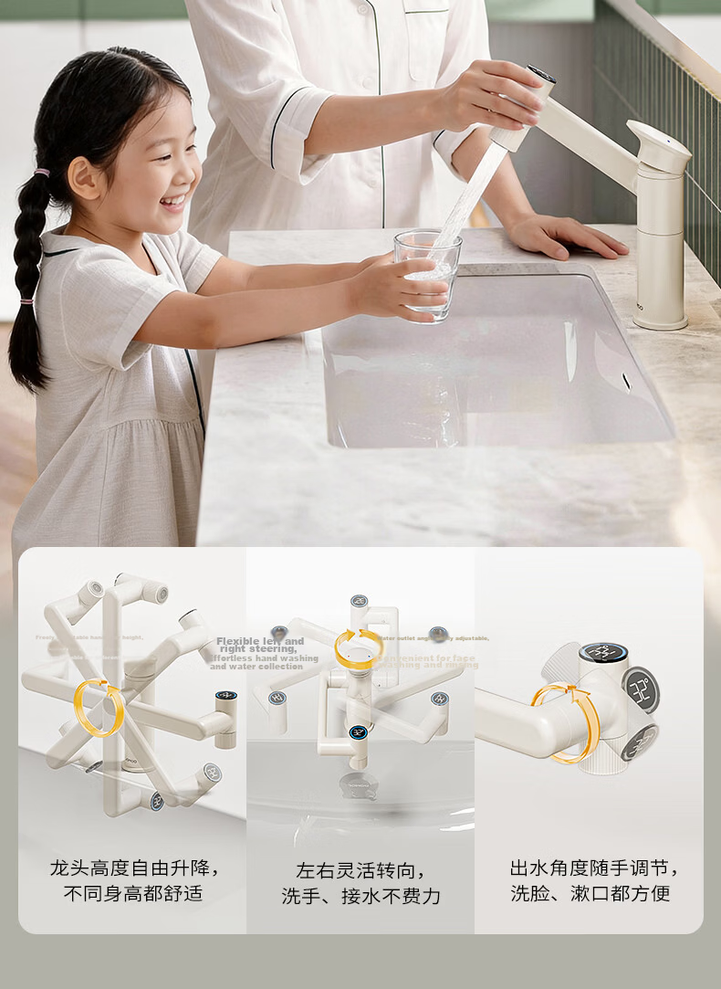 JOMOO Smart Basin Faucet 1080° Mechanical Arm All-Around Basin Tap Mouthwash and Face Washing Faucet 32851 9