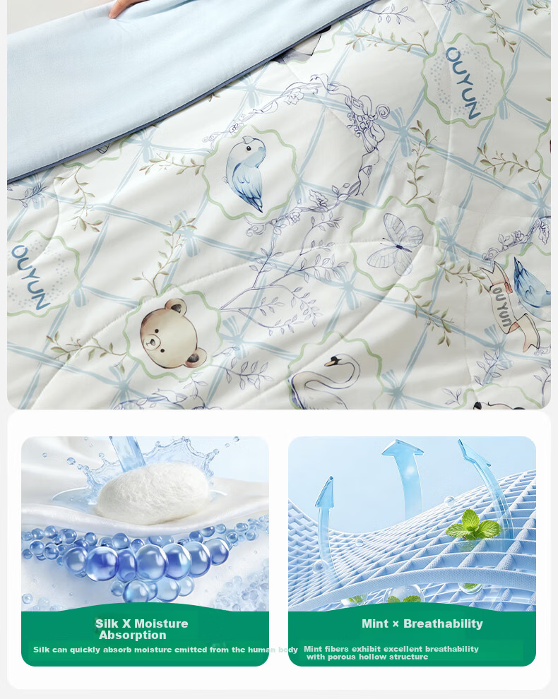 OUYUN [Plant Fiber] Baby Silk Summer Quilt Cooling Blanket Children's Small Quilt Summer Kindergarten Cooling Mint Air Conditioning Quilt 13