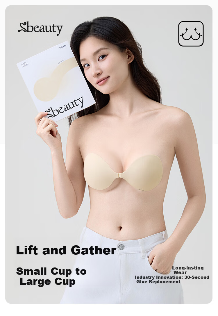 SBEAUTY Breathable Invisible Push-Up Breast Lift Adhesive Pads for Women, Enhancing Cleavage and Size, Summer Anti-Exposure, Wedding Dress Nipple Covers, Pair B 3