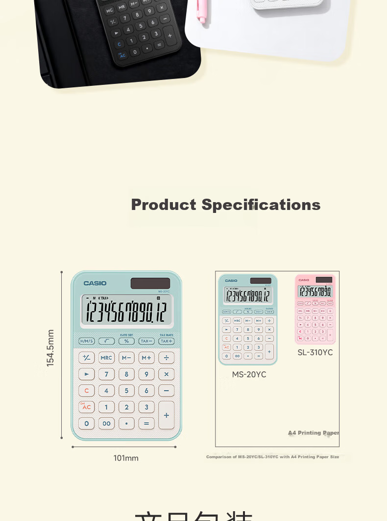 CASIO Dual Power Desktop Calculator 12-Digit Large Screen Solar MS-20YC Macaron Green 8