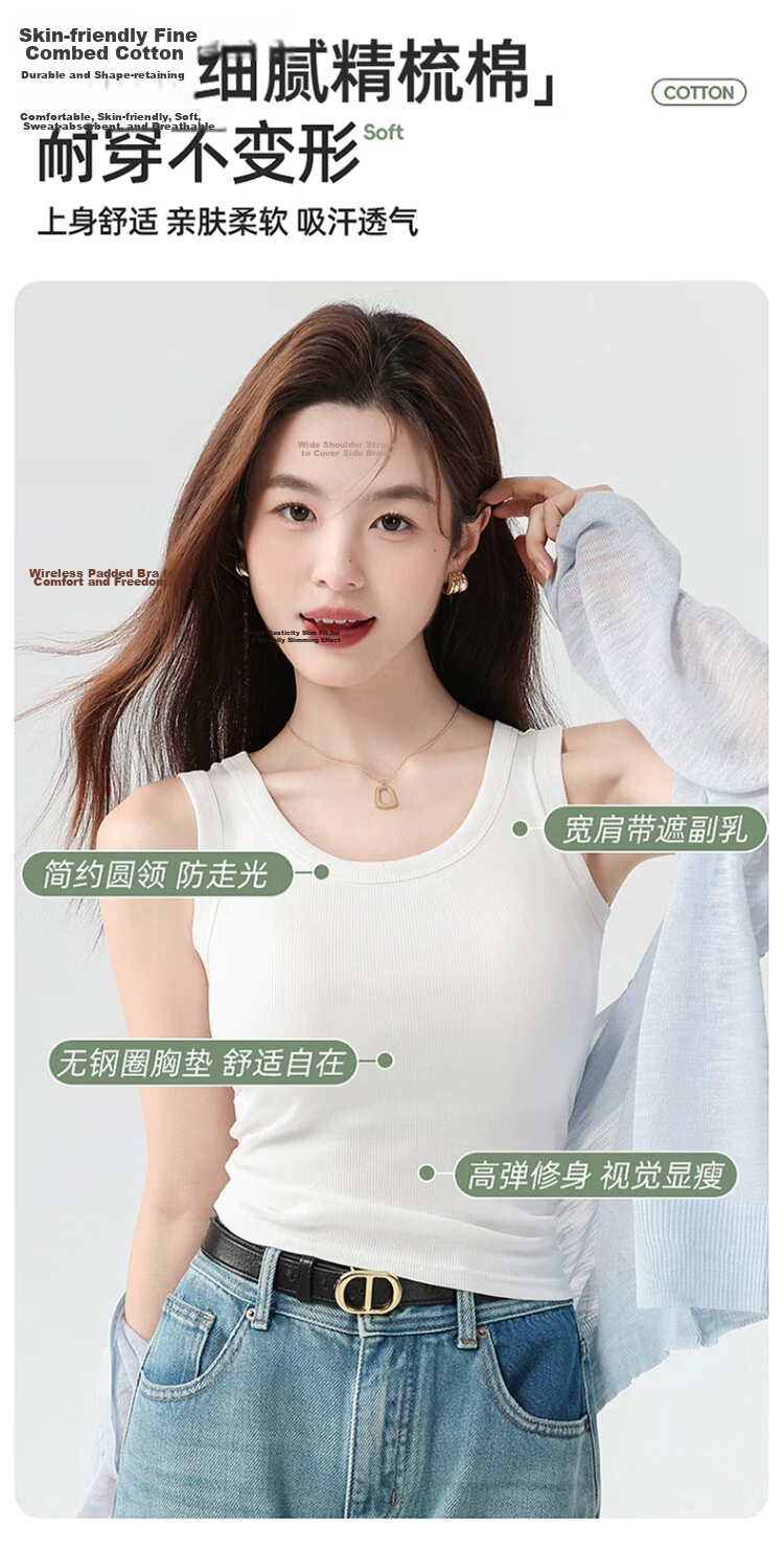Langsha Pure Cotton Women's Camisole Vest with Chest Pad, Spring Summer Inner Wear, Side Breast Coverage, Slim Fit Sleeveless Top 3