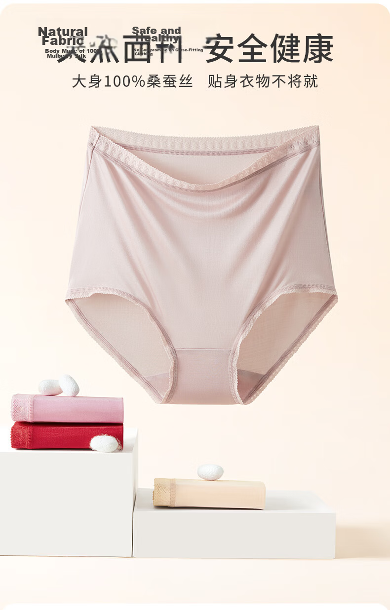Tencel 100% Pure Silk Women's Summer Thin Breathable High-Waist Mulberry Silk Antibacterial Mid-Aged and Elderly Triangle Shorts Underwear 3