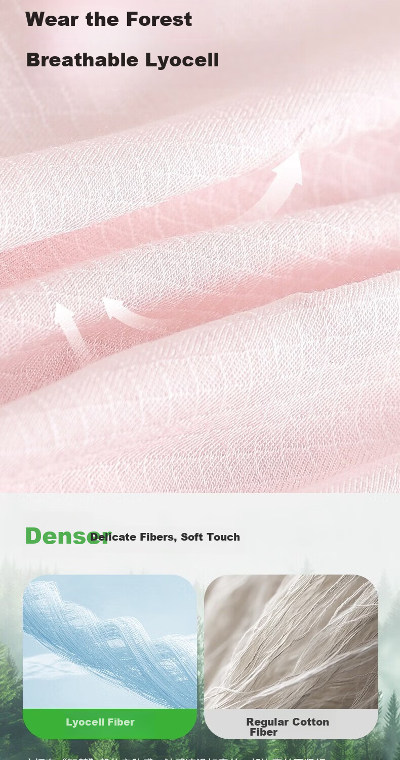 Herbal Fresh Green Teen Girl Ice Silk Panties Cooling Breathable Tencel Gusset 10A Antibacterial Skin-Friendly Comfortable Sterile Packaging 7