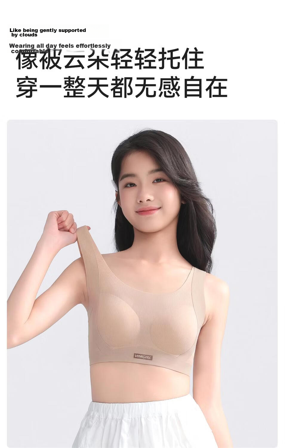 Beiyingda Youth Sports Shockproof Underwear Girls Stage 2-3 Development Bra Seamless Vest for Middle and High School PE Class 16