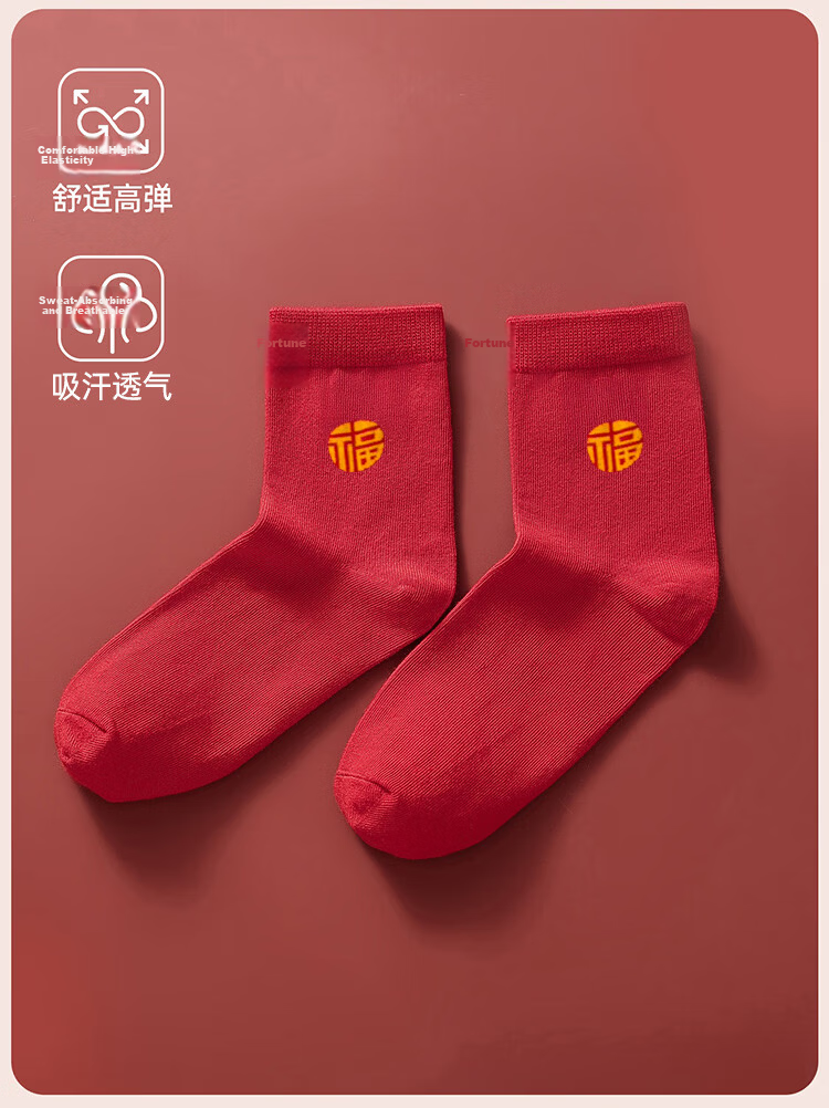 LangSha Red Year of the Horse Women's No-Wire Bra Set Lunar New Year Bridal Underwear Socks Gift Box 16