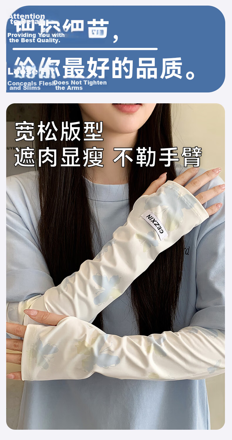 FitonTon Women's Summer Sun Protection Arm Sleeves UV Protection Cooling Breathable Ice Sleeves for Driving and Cycling, 2 Pairs 7