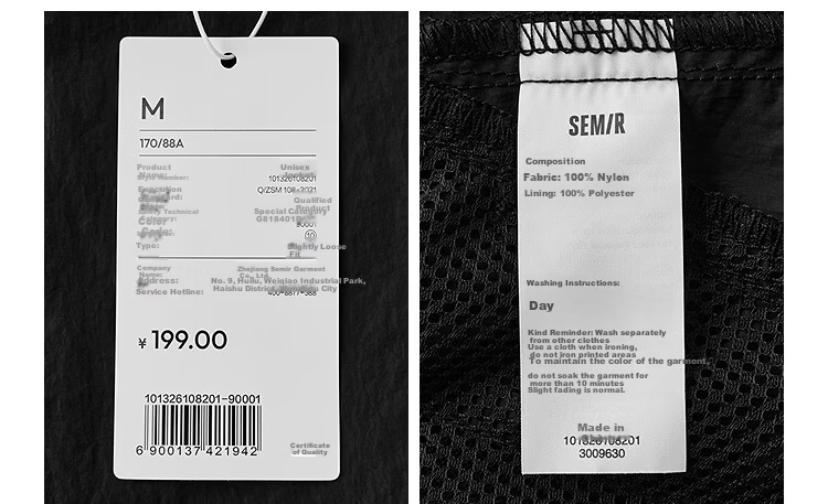 Semir Sun Protection Jacket | Mall-Matching UV-Resistant Coat for Men, Breathable And Cool Summer Outerwear 2026 Couple Style 101326108201 48