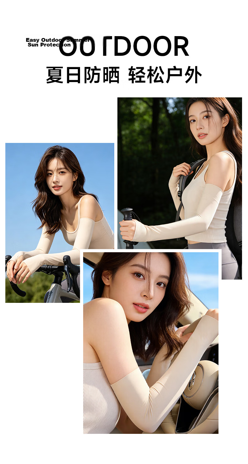 Miiow Women's Sunscreen Ice Sleeves Summer 2026 New Cycling Arm Protection UV Protection Ice Silk Thin Sleeve Covers for Driving 10