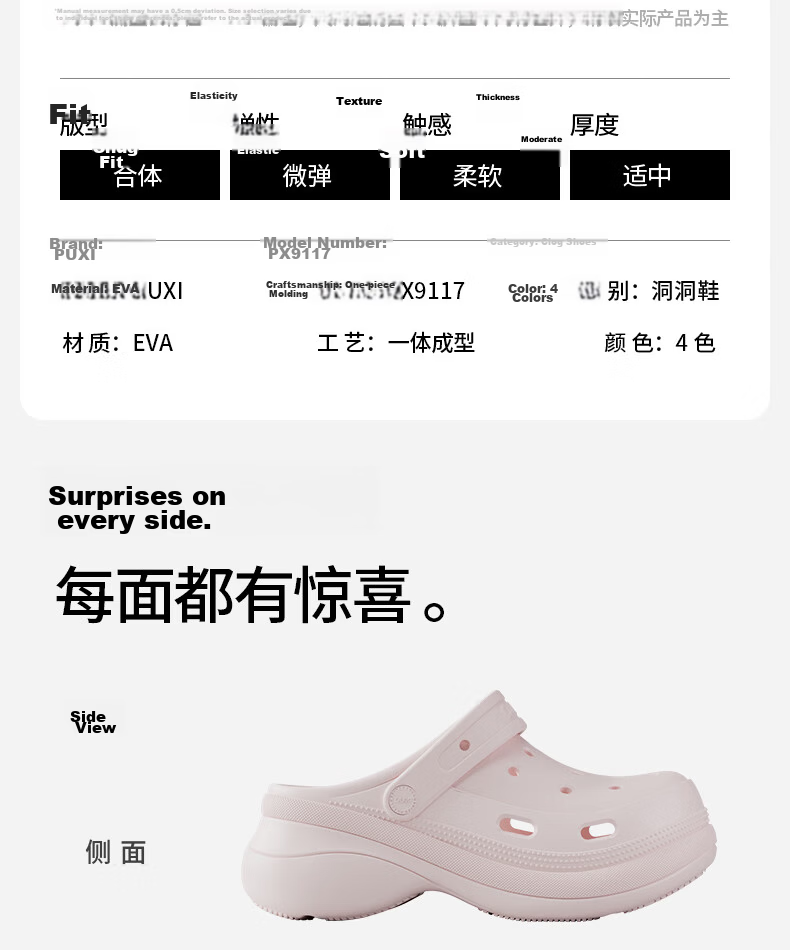 Puxi Dieyuan Women's Hollow Thick-Soled Height-Increasing Soft-Feel Sandals 2026 New Beach Slippers for Women 21