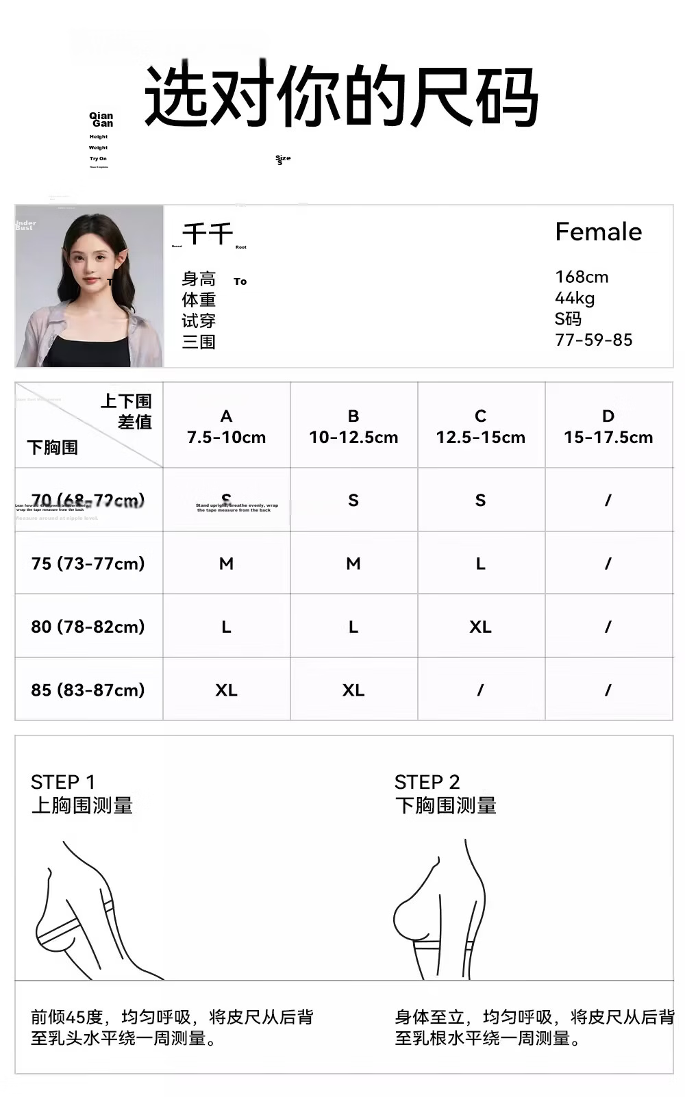 Herbal Original Color Camisole Women's Bra with Padding 2026 Spring Summer New Back Beauty Integrated Base Layer Outerwear 22
