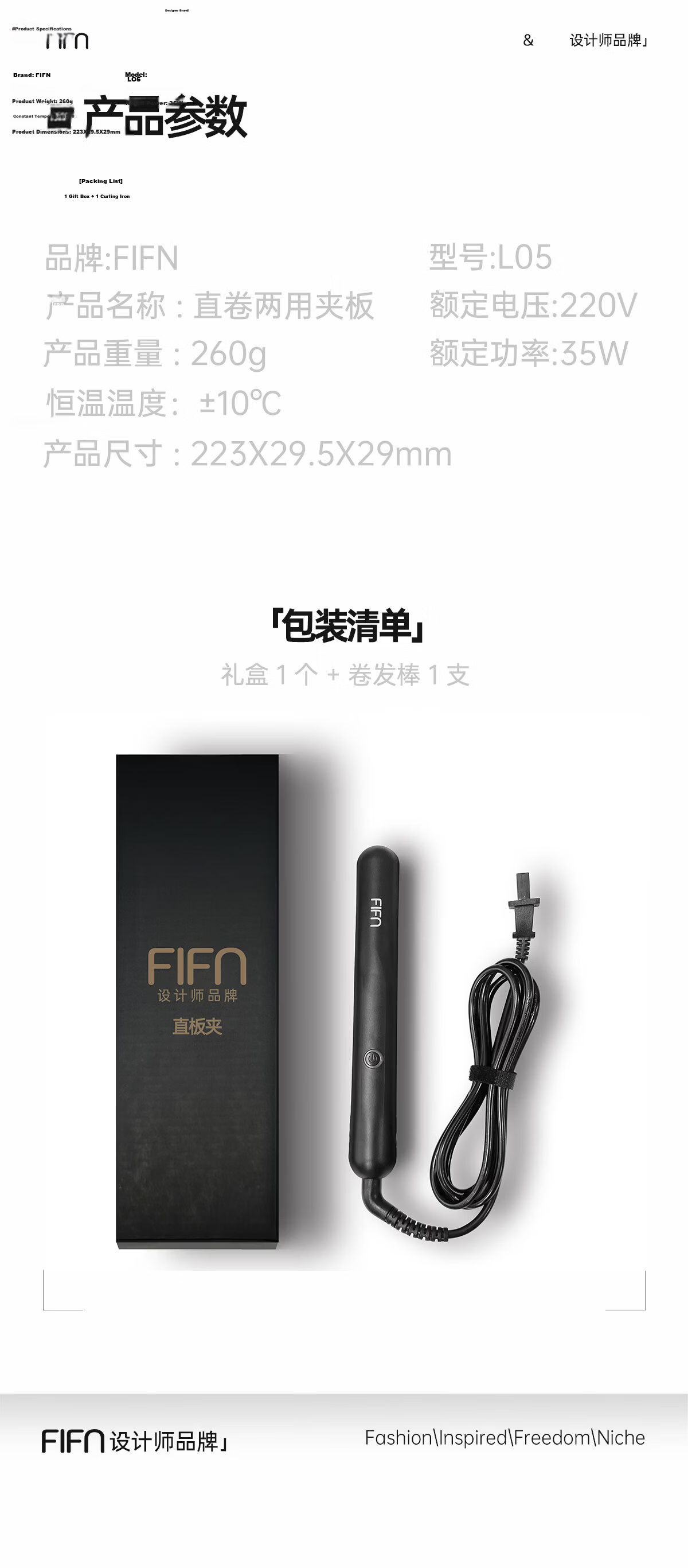 FIFN Dual-Use Flat and Curling Iron Small Hair Straightener for Men Portable Mini Hair Curler for Dormitory Use 13