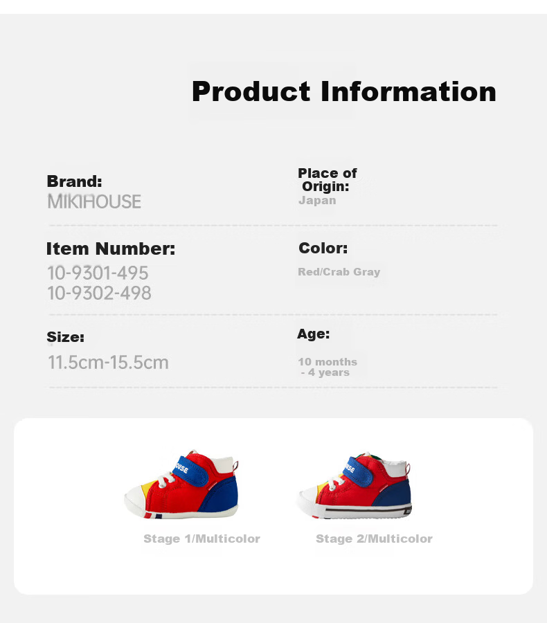 MIKIHOUSE Antibacterial and Antiviral Upgraded Toddler Walking Shoes Children's Health Shoes Multi-color 13.5cm 9