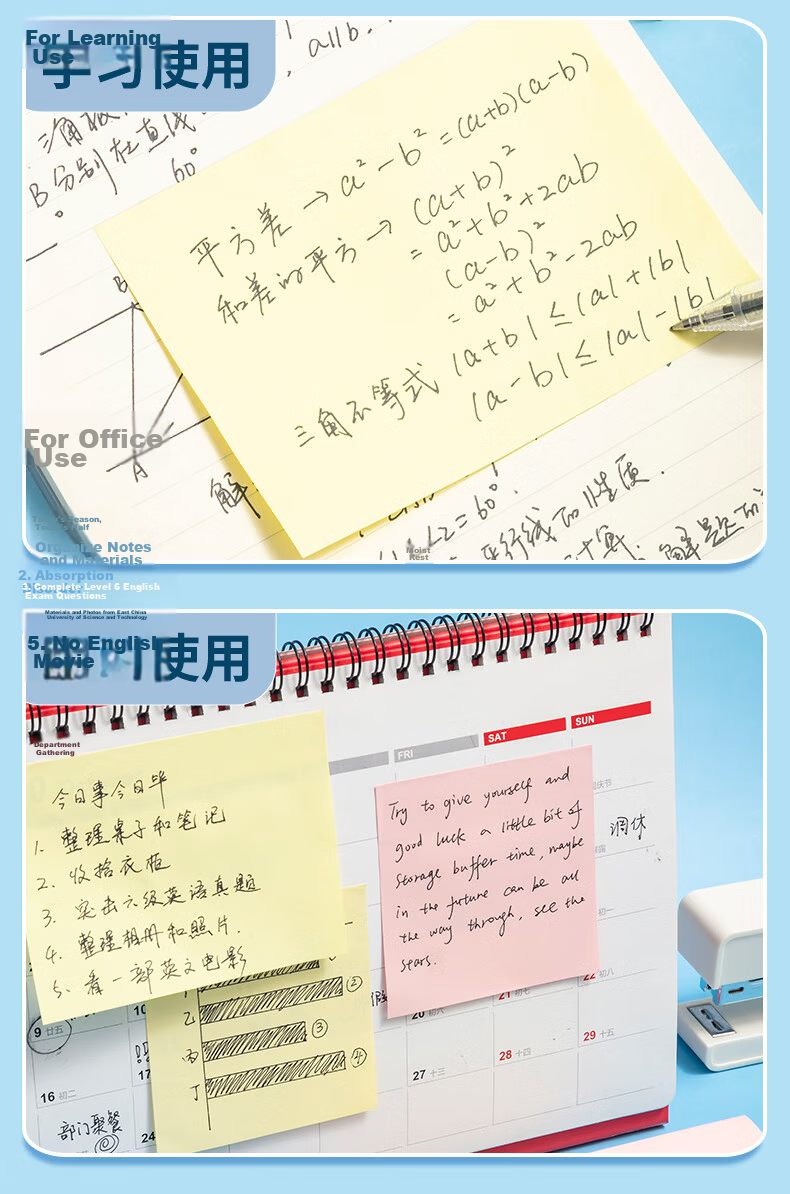 M&G 100 Sheets Yellow Sticky Notes Adhesive Memo Pads 76*102mm Office Supplies YS-04 12