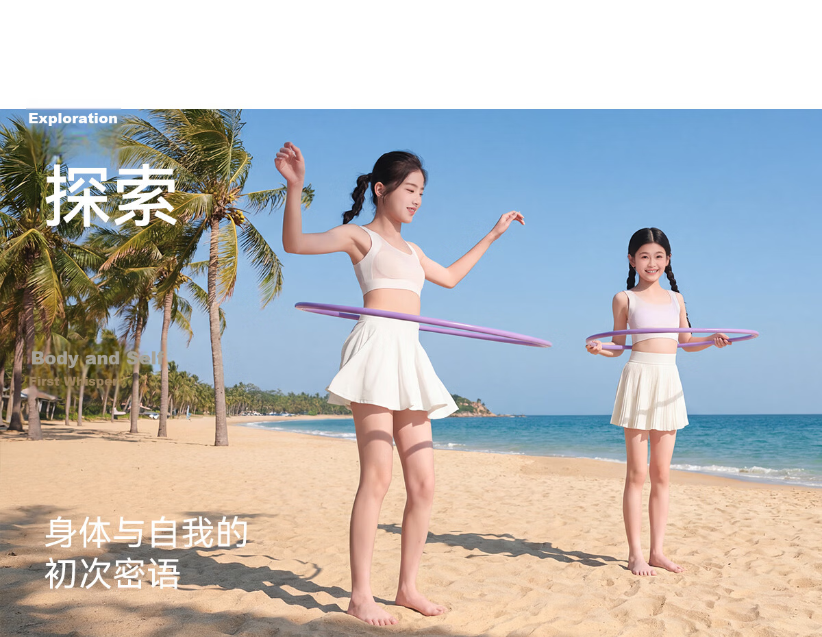 Beiyingda Junior High School Student Underwear Stage 2 80S Modal Fixed Cup Vest High School Student Shockproof Girls Bra 8