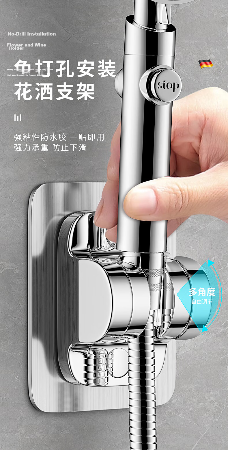 MuWei Shower Bracket No-Drill Shower Holder Shower Hose Base Bathroom Wall-Mounted Shower Head Bracket 2