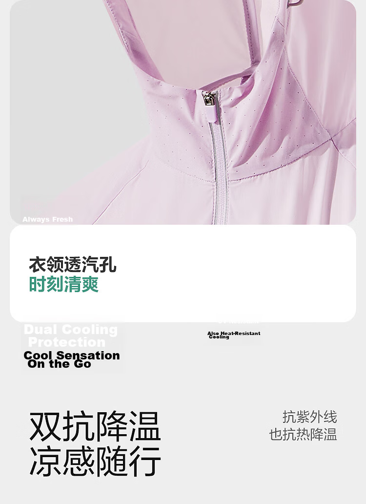BOSIDENG Summer National Standard Original Yarn Sun Protection Jacket for Women UPF100+ UV Protection Trendy Outdoor Travel Coat 6