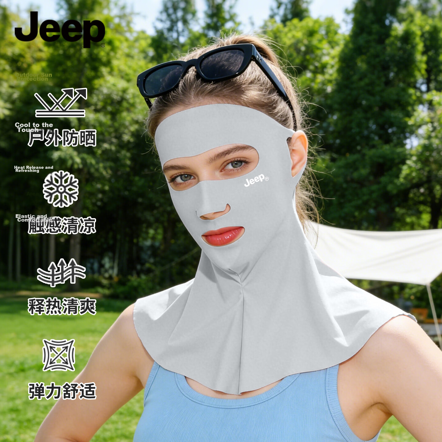JEEP Women's Summer Outdoor Riding and Driving Sun Protection Face Mask UV Protection Face and Neck Cover Light Gray