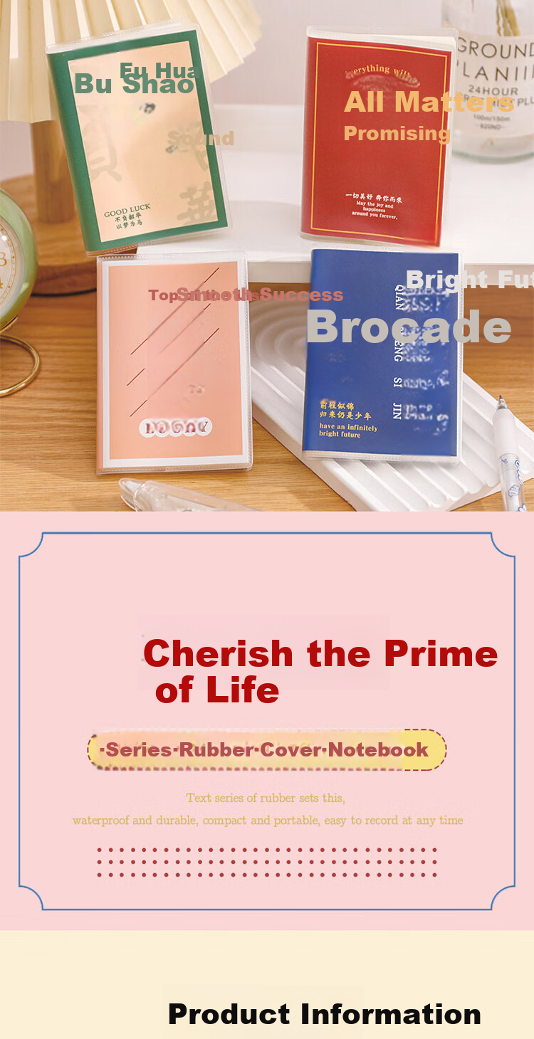 Jufu Notebook 4-Pack Graduation Season Children's Day Prize Inspirational A7 Text Series Softcover Notebook Elementary and Middle School Student Creative Practical Reward Gift 1