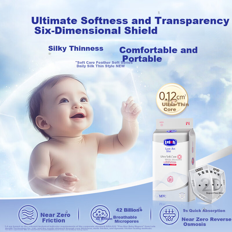 Lelch Ultra-Thin Baby Feather-Light Diaper M Size 56 Pieces (Daytime)