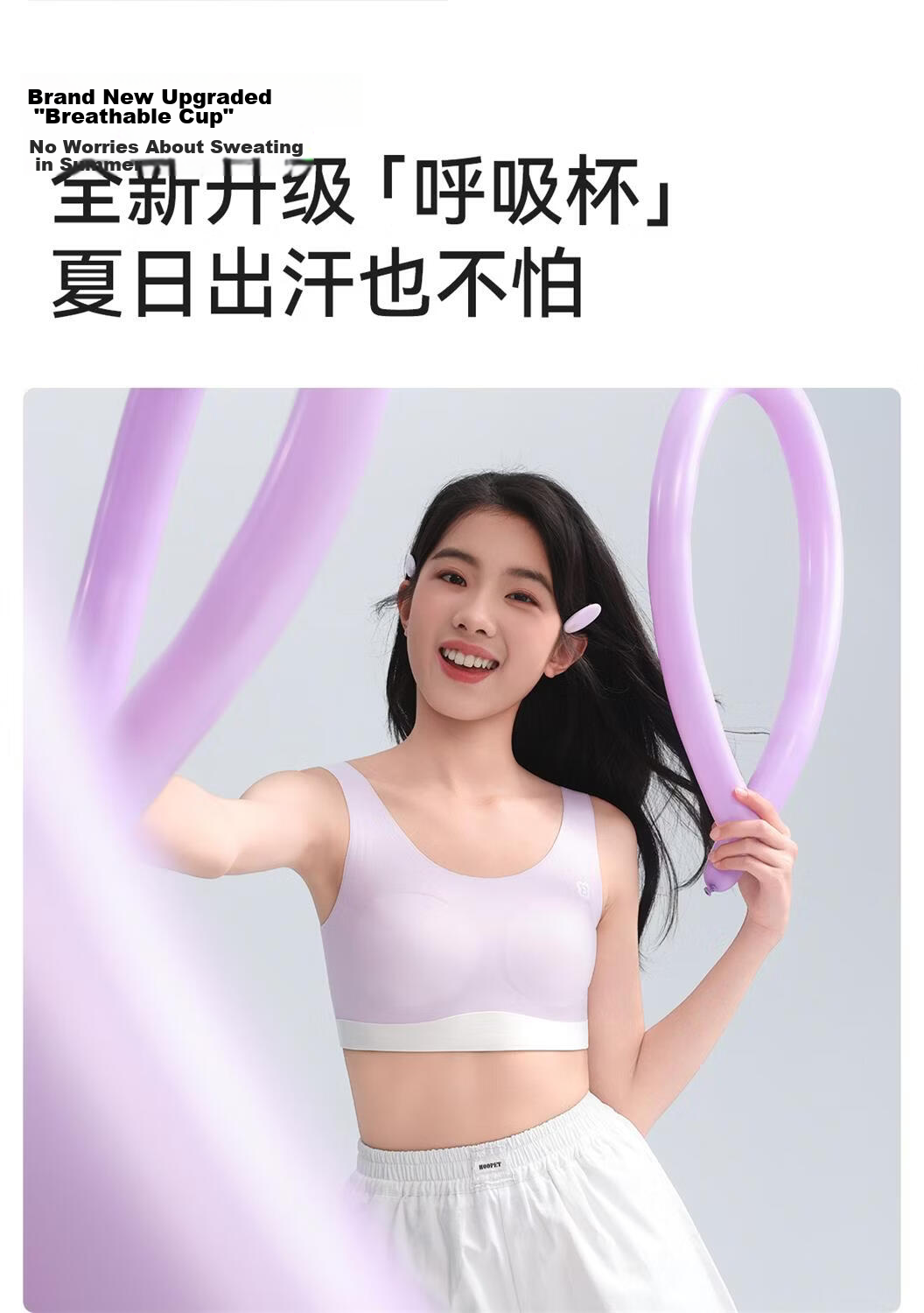 Beiyingda Junior High School Stage 2 80S Yarn Underwear High Elastic Shockproof Vest Adolescent Student High School Girl Bra 11