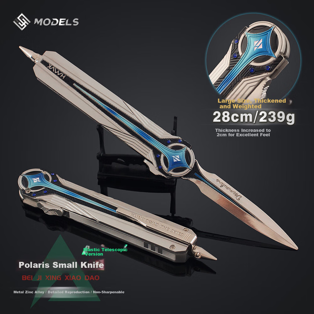 Delta Operation Game Merchandise Dark Star Polaris Yingfeng Weapon Model Knife Skin Children's Toy for Boys on June 1st 3