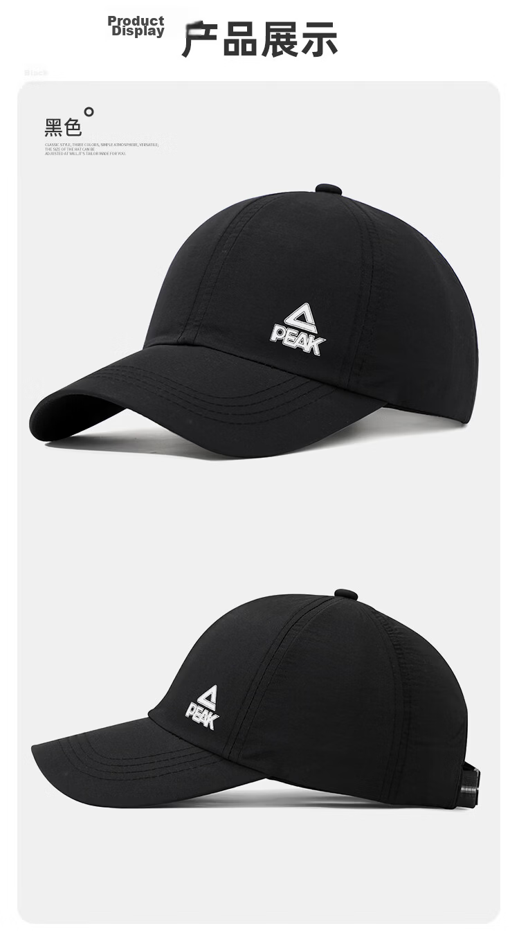 Peak Quick-Dry Sweat-Absorbing Breathable Baseball Cap Comfortable Outdoor Sports Hiking Cycling Fishing Sun Protection Duckbill Hat Large Head Size 10