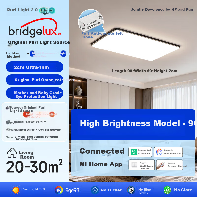 HP Pure Light Eye Protection Ceiling Lamp Modern Simple Whole House Lighting Set Three Bedrooms Two Living Rooms with Fan Zhenzhiguang