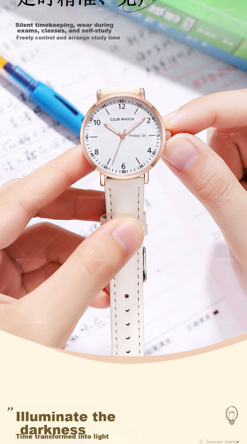 COJR Dopamine Women's Watch Student High School Ins Style High Appearance 2026 New Waterproof Exam Special Edition 4