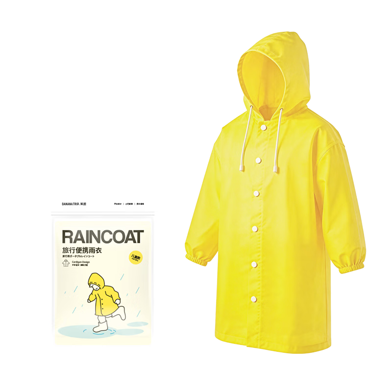 BANANA TRIP Disposable Raincoat for Children And Students, Thickened Outdoor Hiking Full-Body Rain Poncho, Heavy-Duty Storm Protection, Yellow