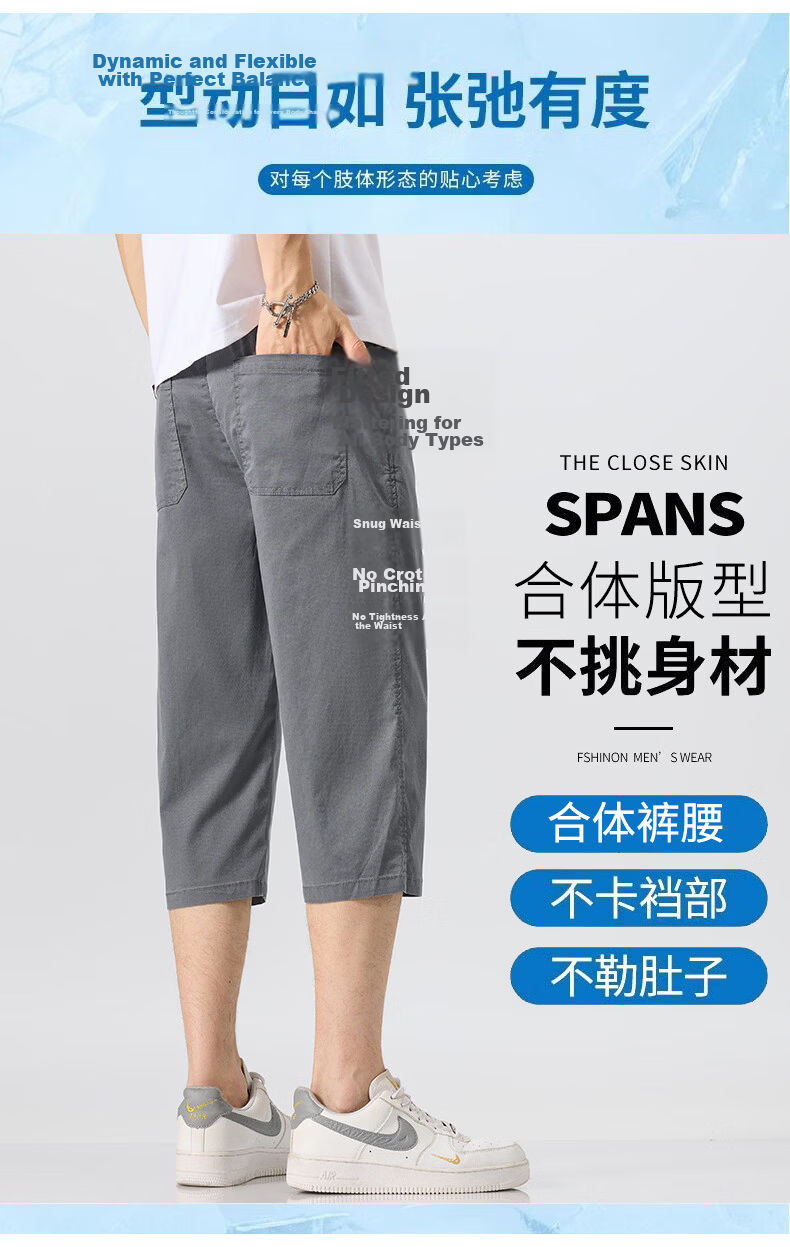 ROMON Men's Summer Lyocell Lightweight Breathable Stretch Sports Casual Straight-Leg Cropped Pants 633 Gray 28 8