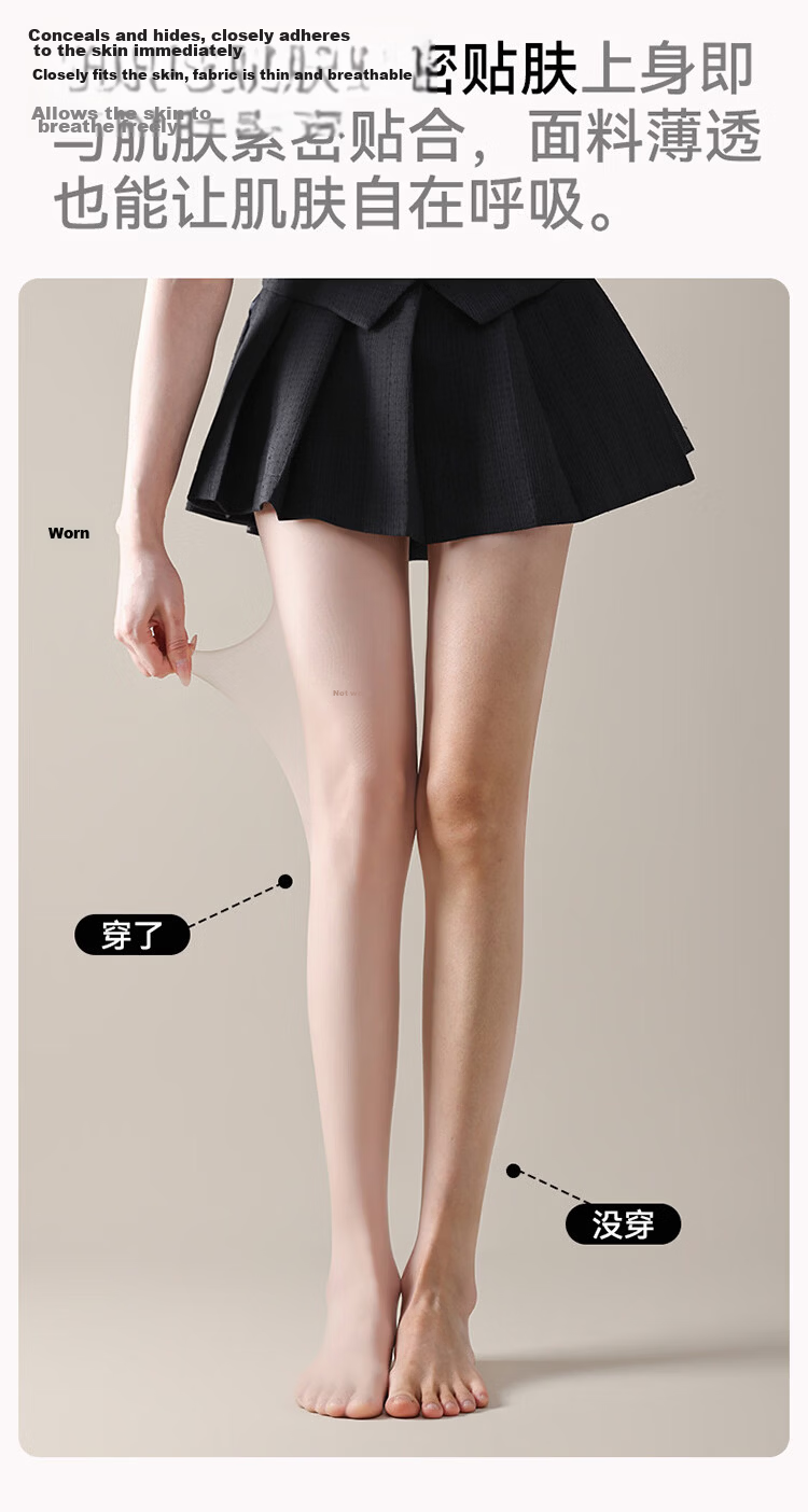 Urban Beauty Women's Pure Desire Silky 0D Black Stockings High Transparency Anti-Snag Ultra-Thin Pantyhose for Spring and Summer Sensual Black Tights 3