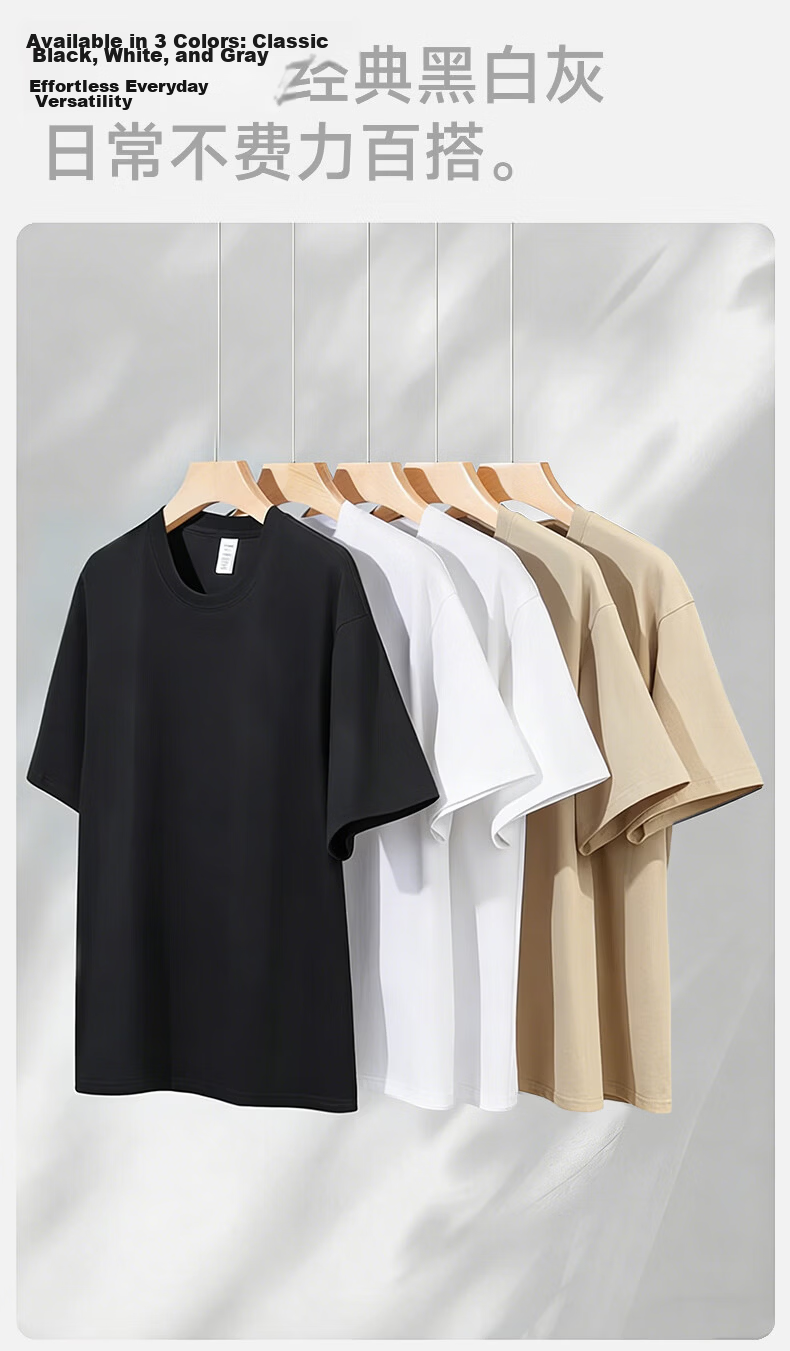 Borui Heavyweight Pure Cotton White Short Sleeve T-Shirt Men 2026 New Solid Color Basic Round Neck Tee 8