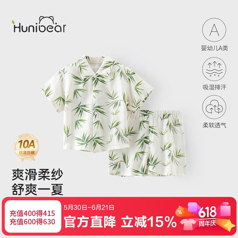 Happy Little Bear Summer Short Sleeve Shirt Set Baby Antibacterial Mite-Resistant Two-Piece Short Sleeve and Shorts Thin Separate Outfit