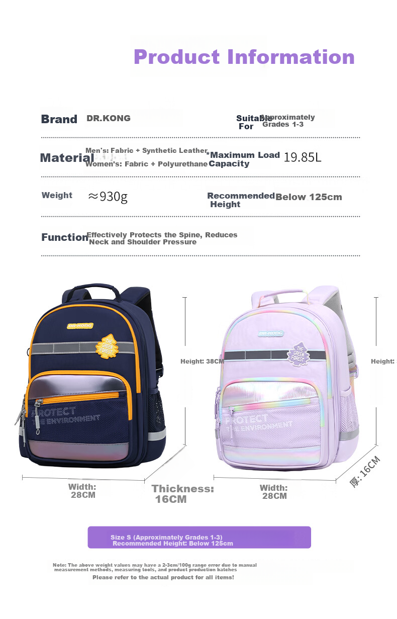 DR·KONG Primary School Backpack for Grades 1-3, Ergonomic Spine Protection, Large Capacity Lightweight Kids Shoulder Bag, New Children's Gift Backpack 8
