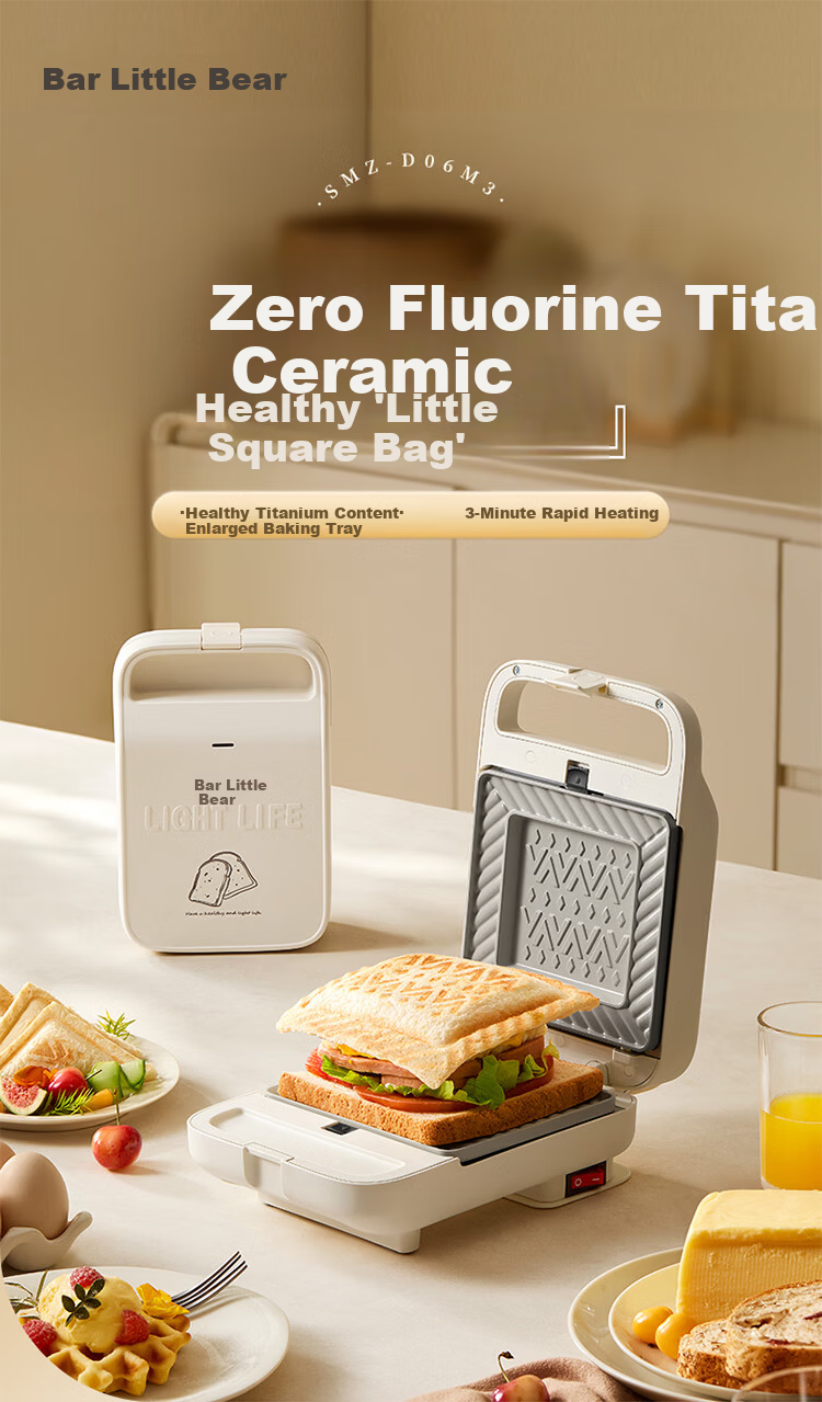 Bear Sandwich Maker Breakfast Machine Bread Toaster Hot Press Multifunctional Electric Griddle 0 Fluorine Titanium Ceramic Removable Baking Plate Thickened Edge Adjustable Thickness SMZ-D06M3 1